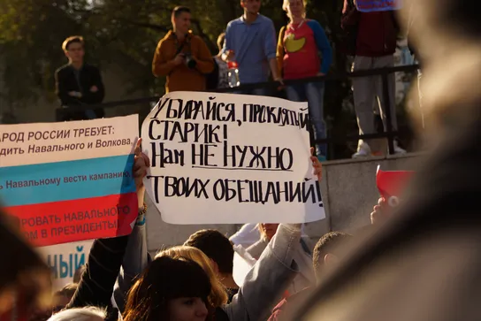 Новосибирск